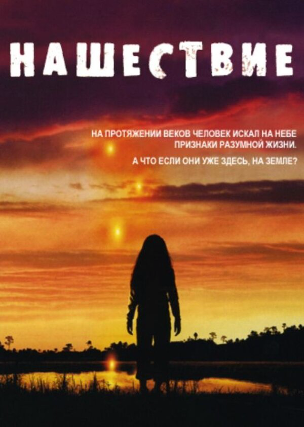 Постер сериала